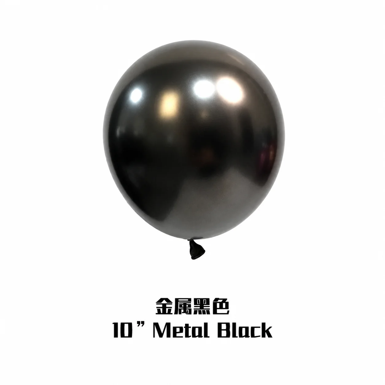 10 inch chrome black metallic balloon