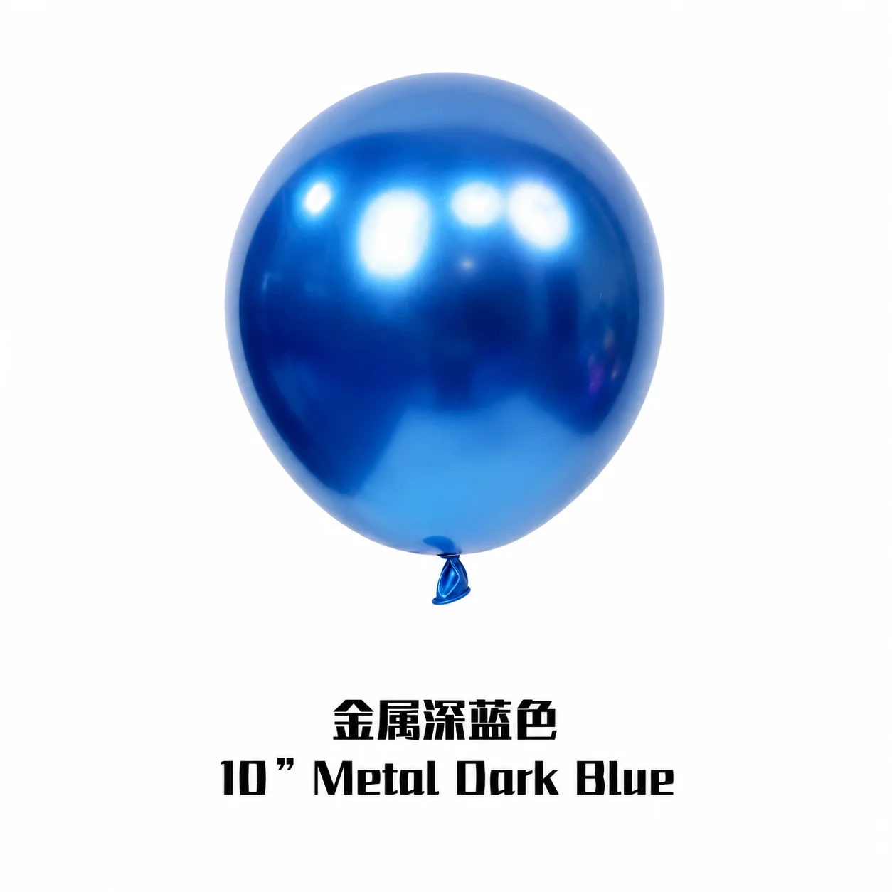 10 inch chrome blue metallic balloon