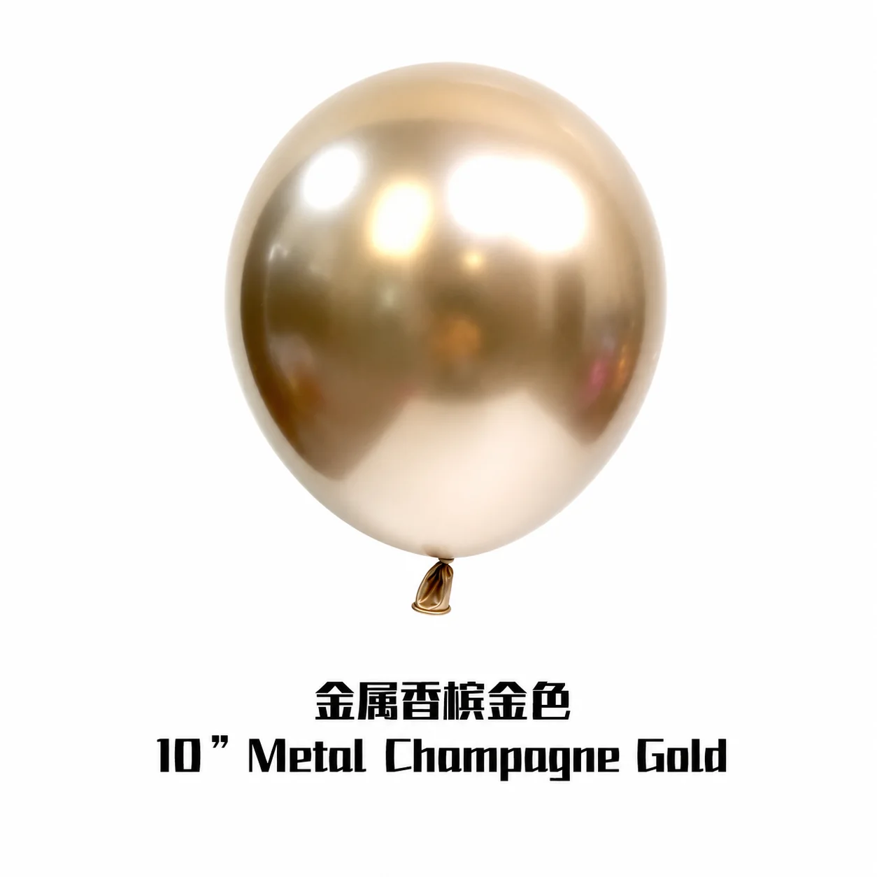 10 inch chrome champagne gold metallic balloon