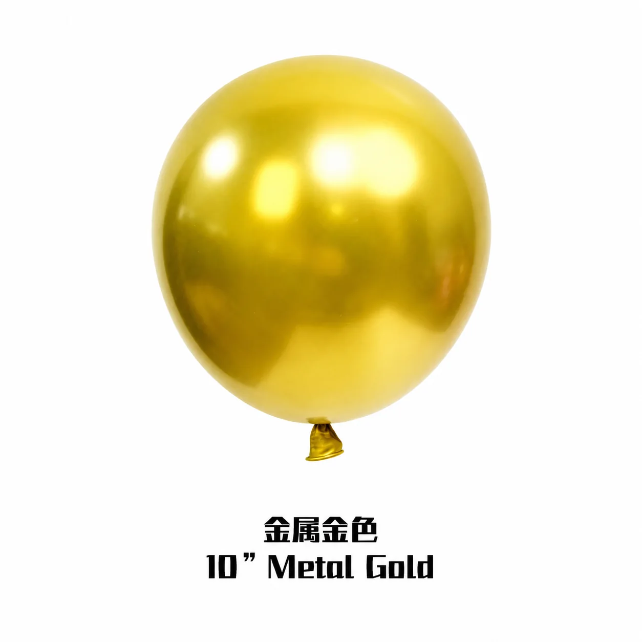 10 inch chrome gold metallic balloon