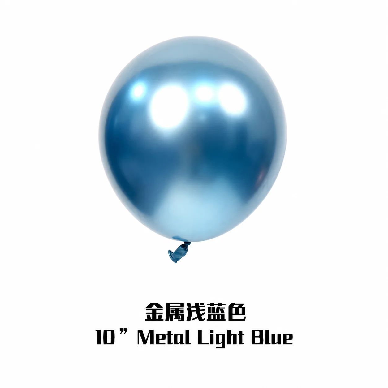 10 inch chrome light blue metallic balloon