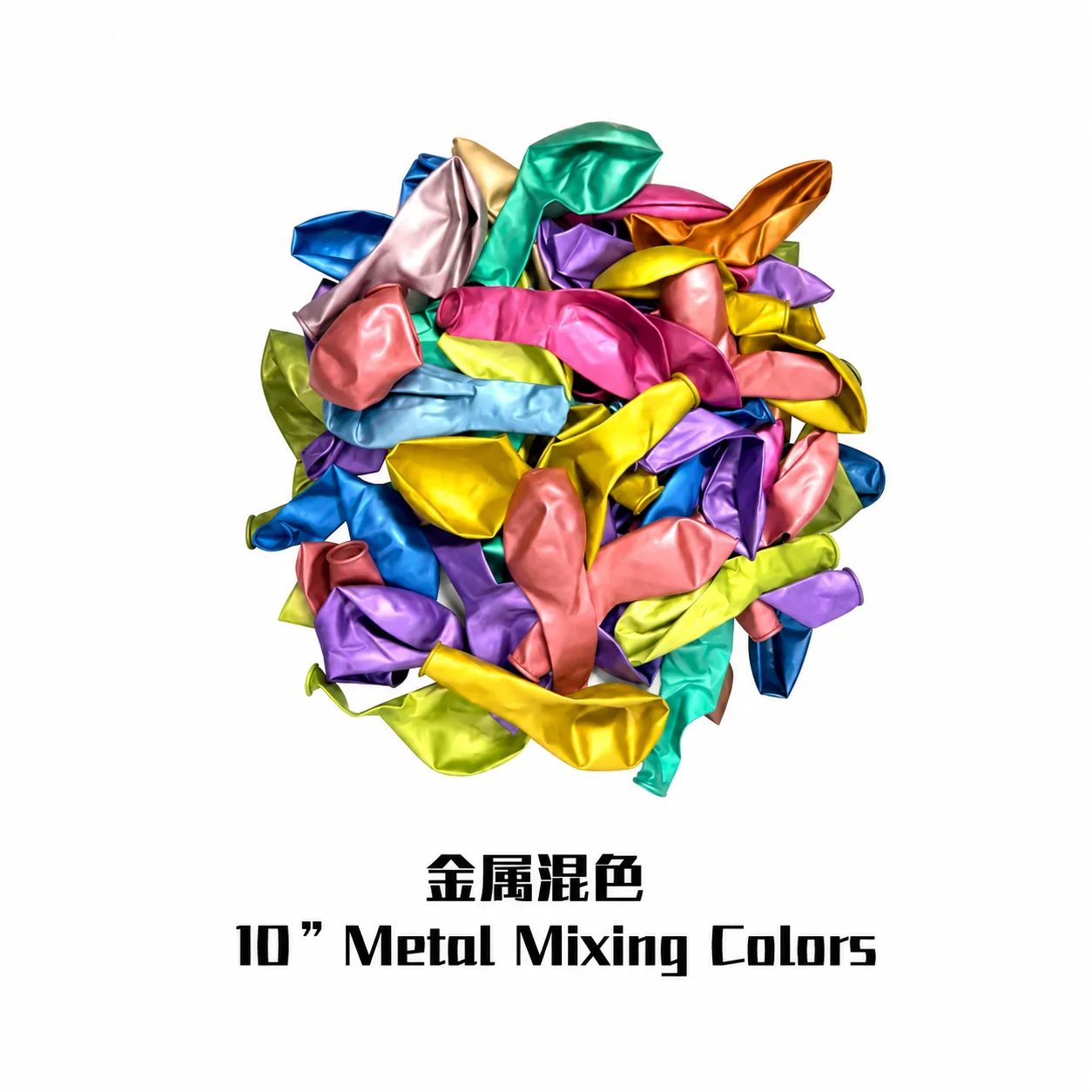 10 inch chrome mixing colors metallic balloon