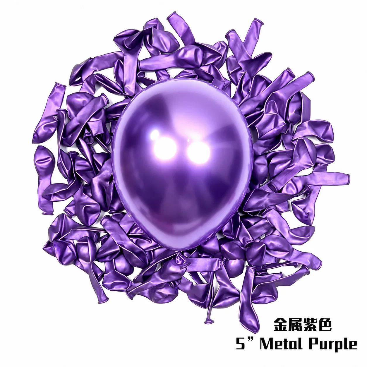 5 inch chrome purple metallic balloon detail image