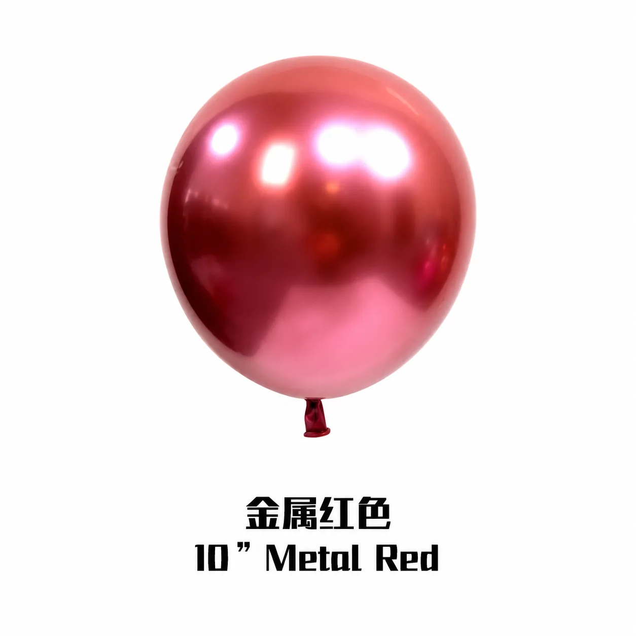 10 inch chrome red metallic balloon
