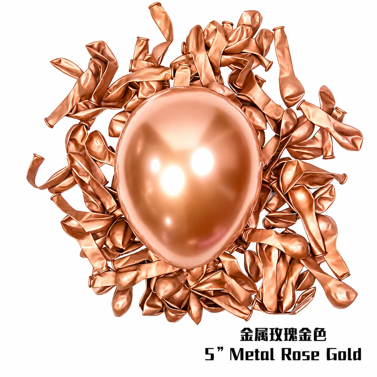 5 inch chrome rose gold metallic balloon detail image