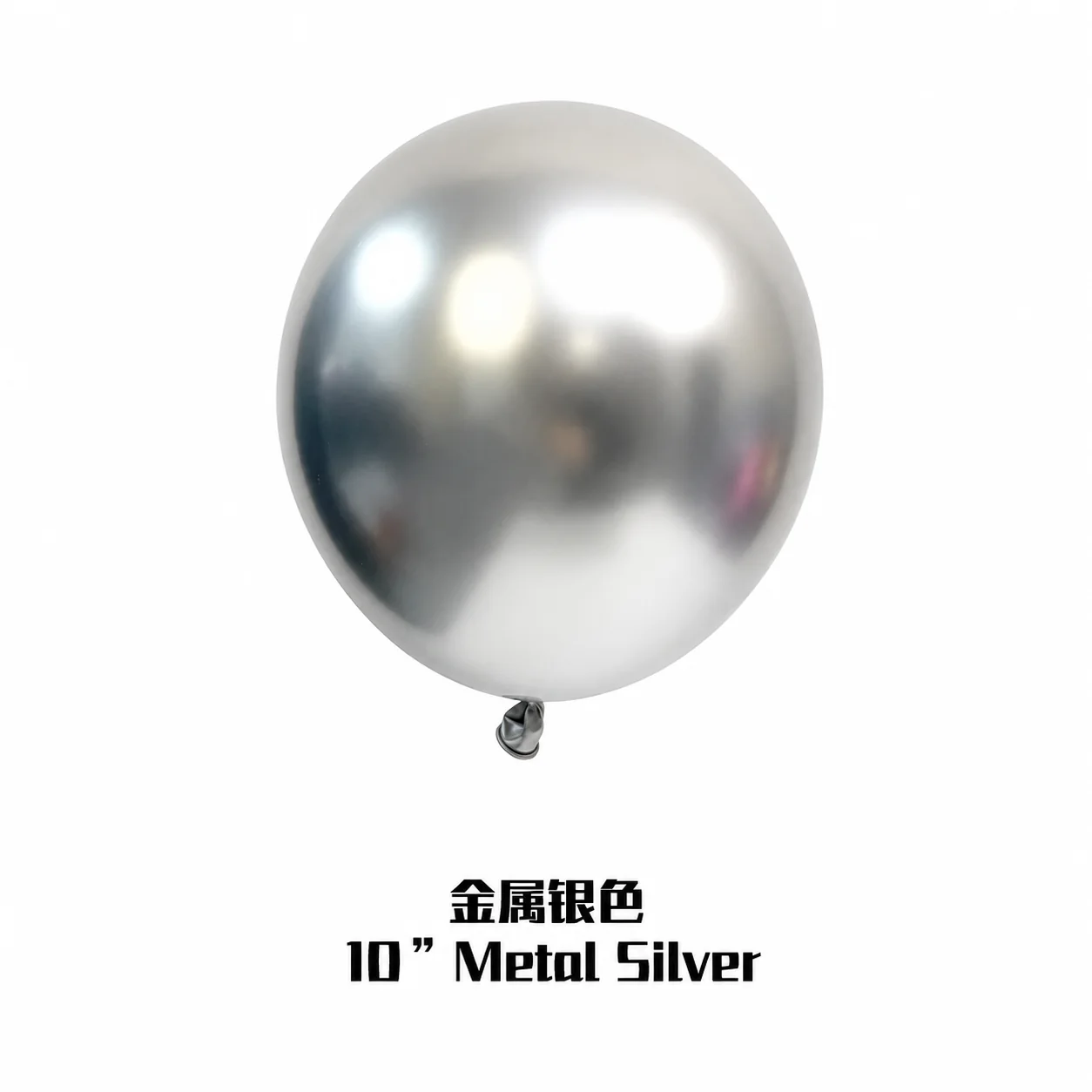 10 inch chrome silver metallic balloon