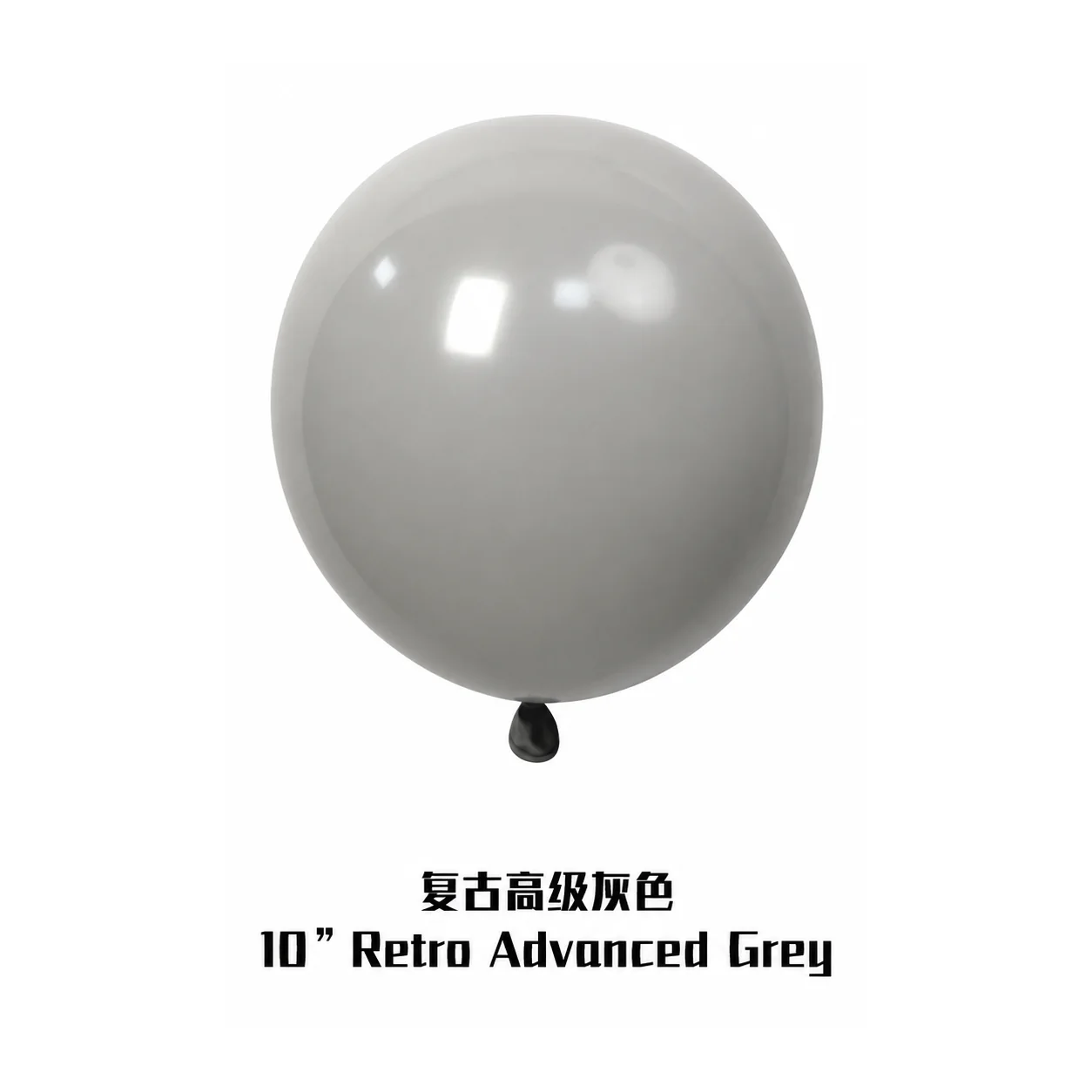 Retro Advanced Grey Balloons