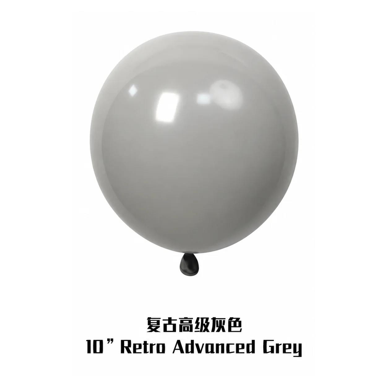 12 inch advanced grey retro balloon detail image