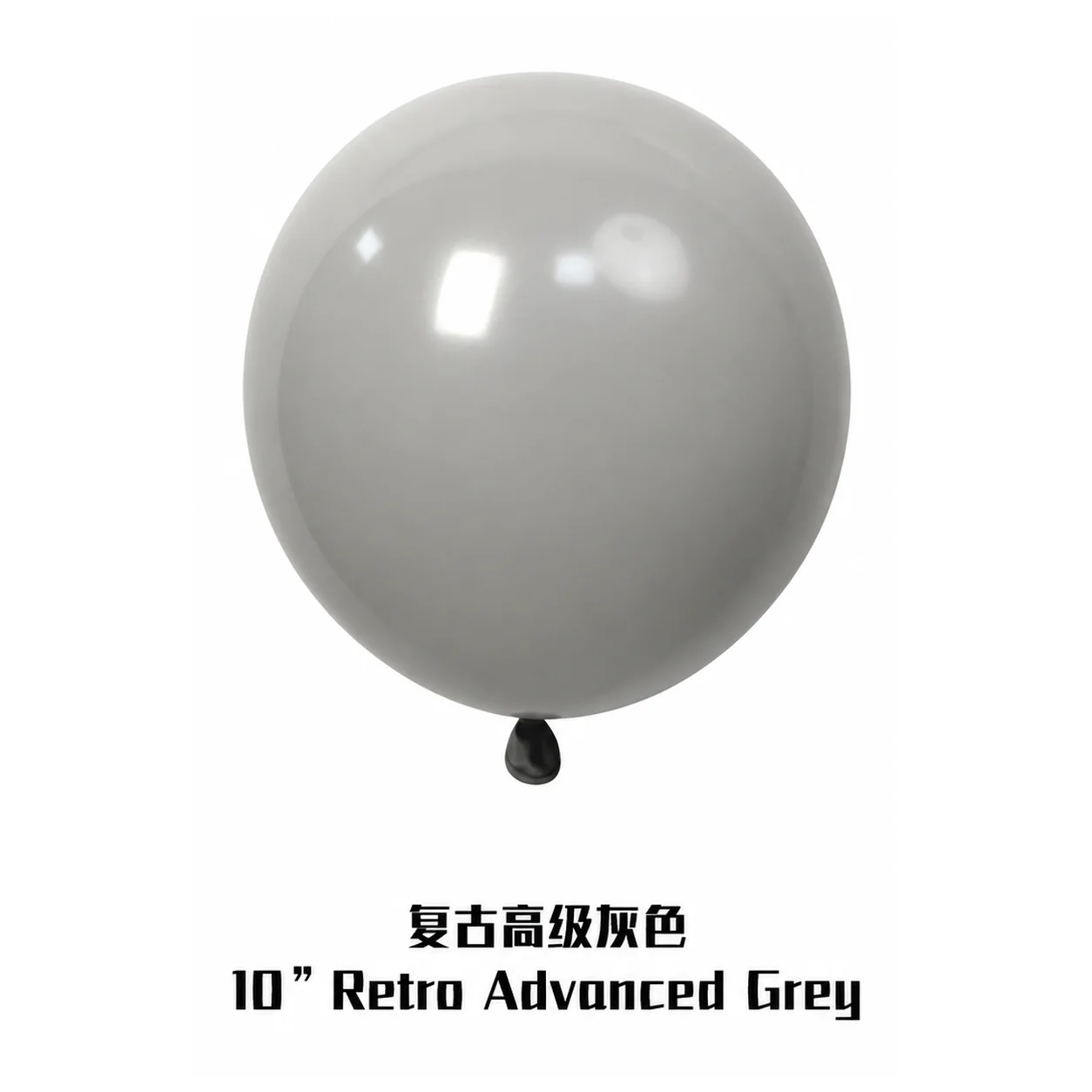 18 inch advanced grey retro balloon detail image