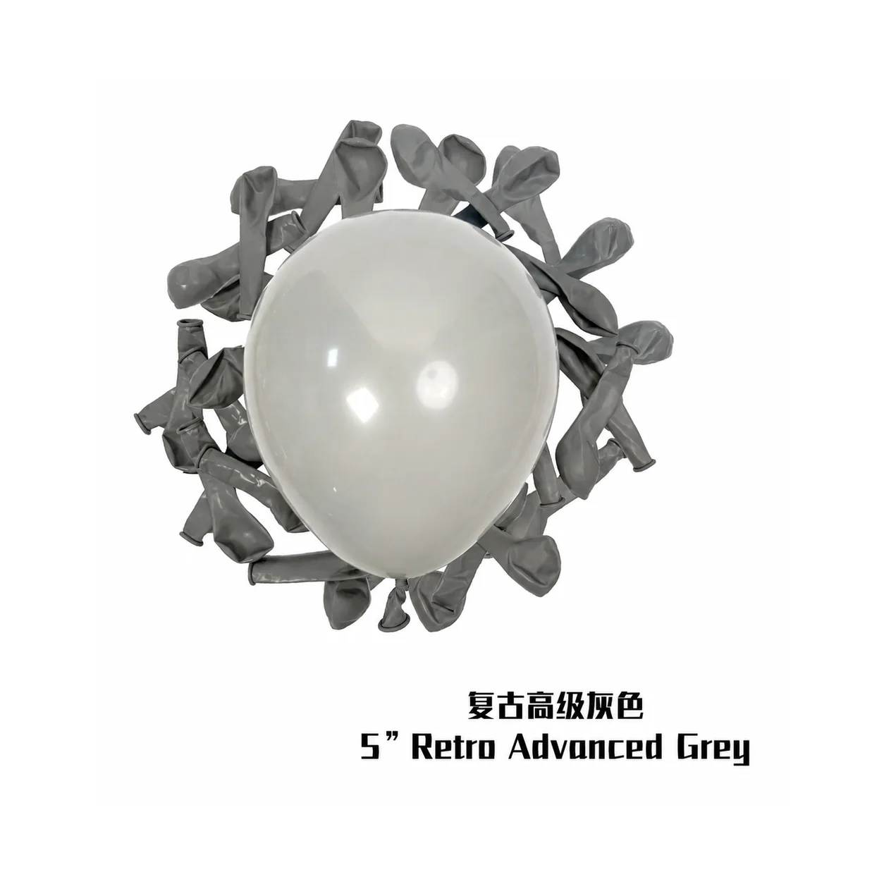 5 inch advanced grey retro balloon detail image
