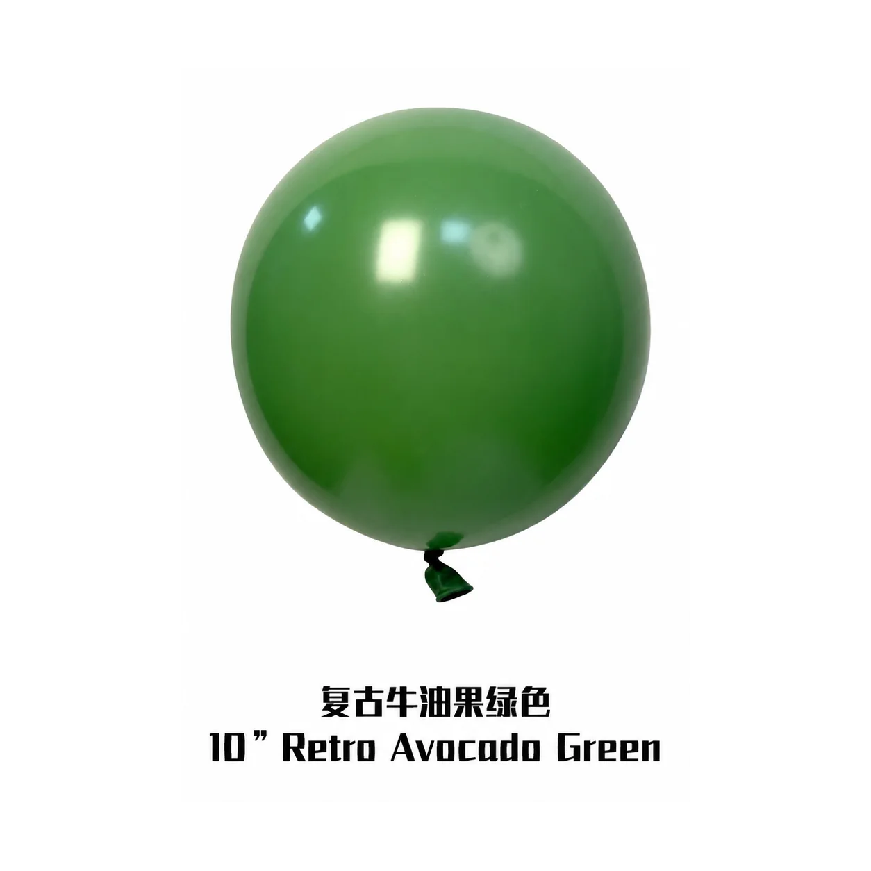 Retro Avocado Green Balloons
