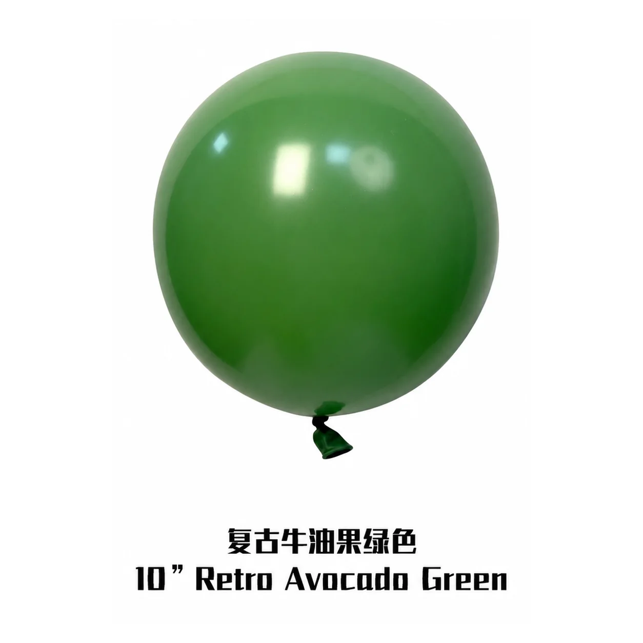 12 inch avocado green retro balloon detail image