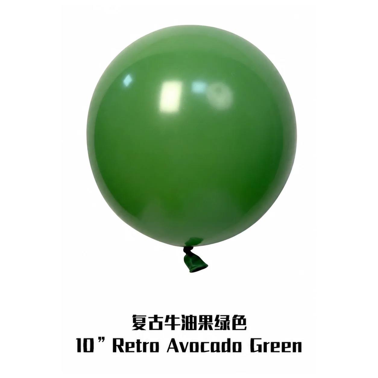 18 inch avocado green retro balloon detail image