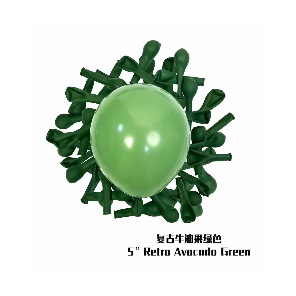 5 inch avocado green retro balloon detail image