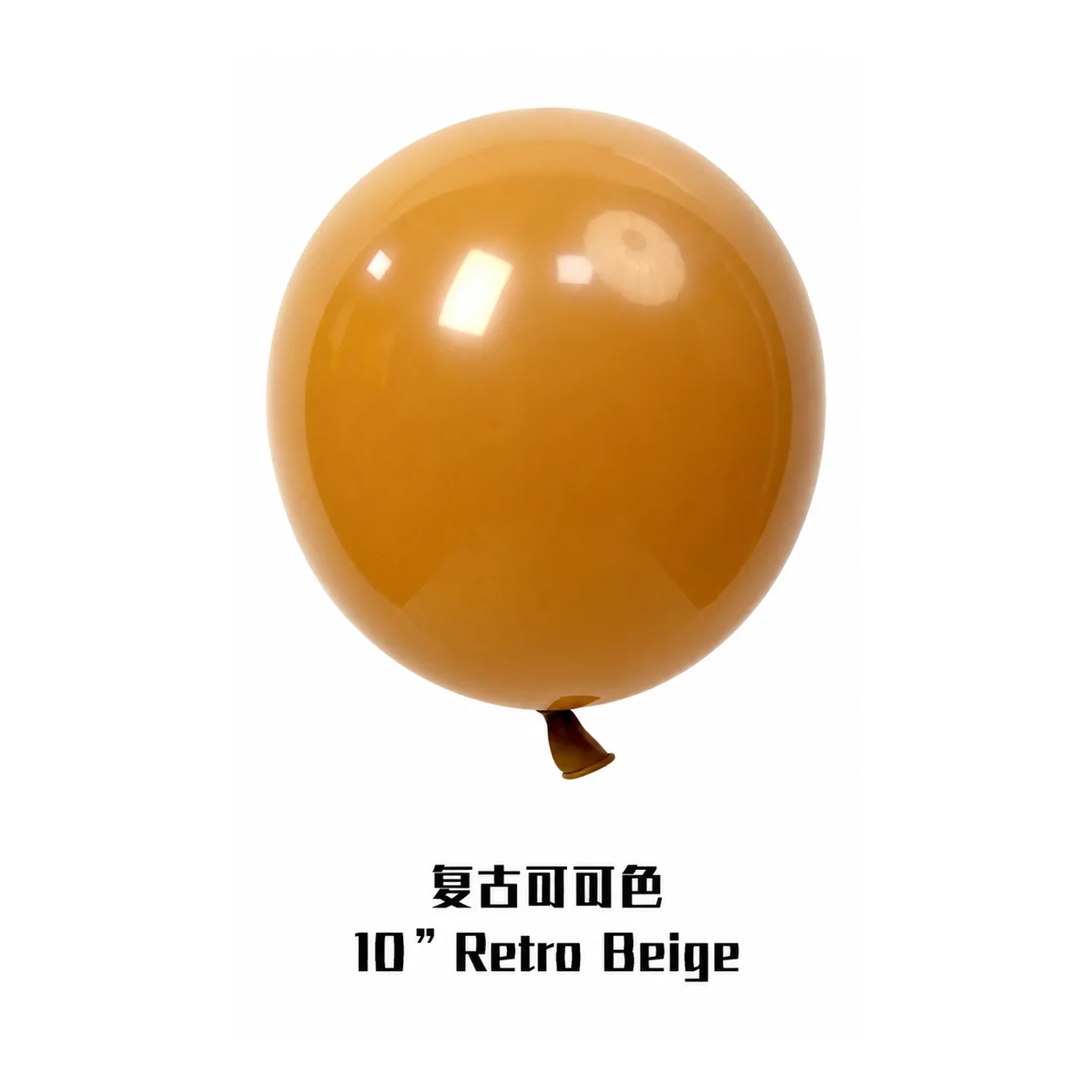 Retro Beige Balloons