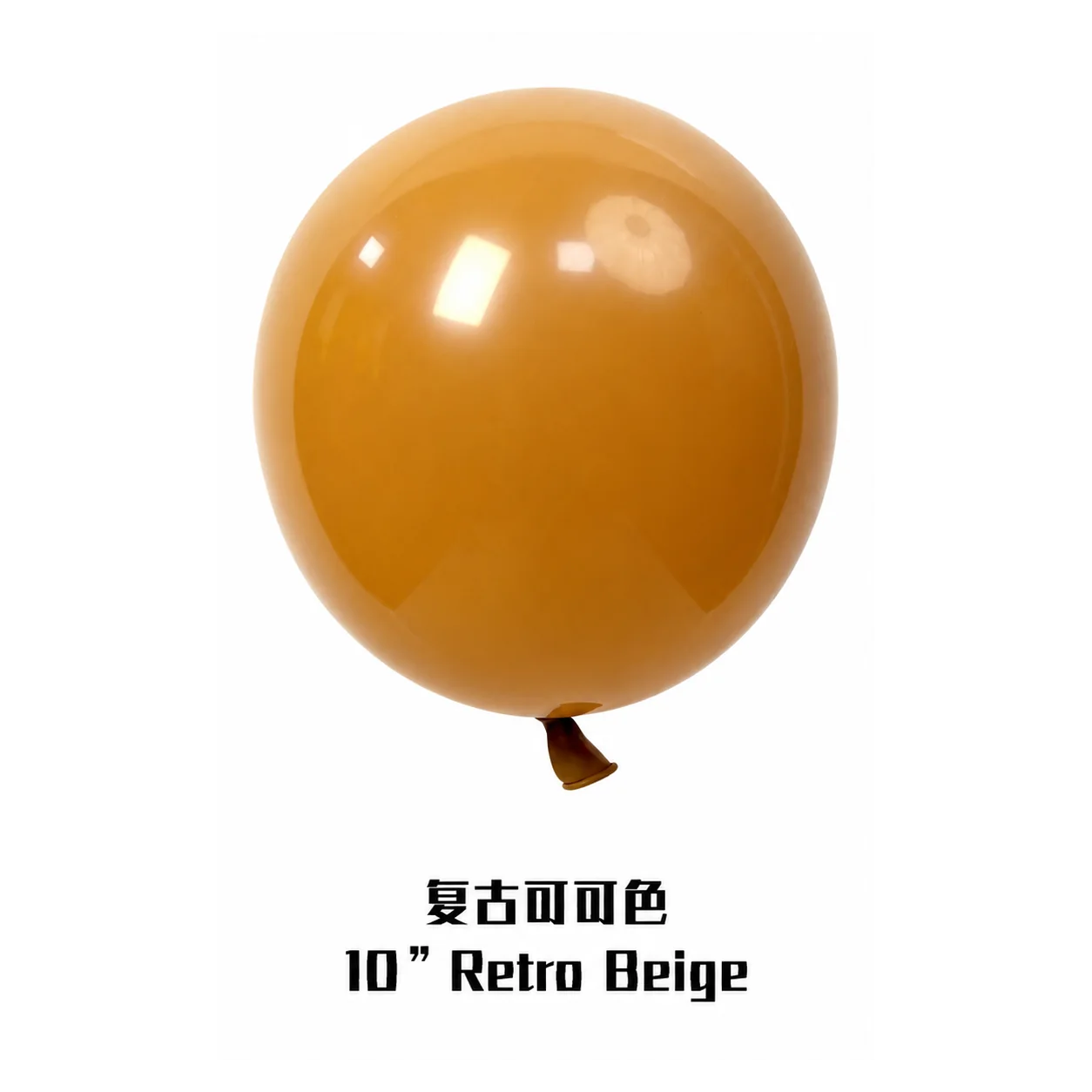 12 inch beige retro balloon detail image