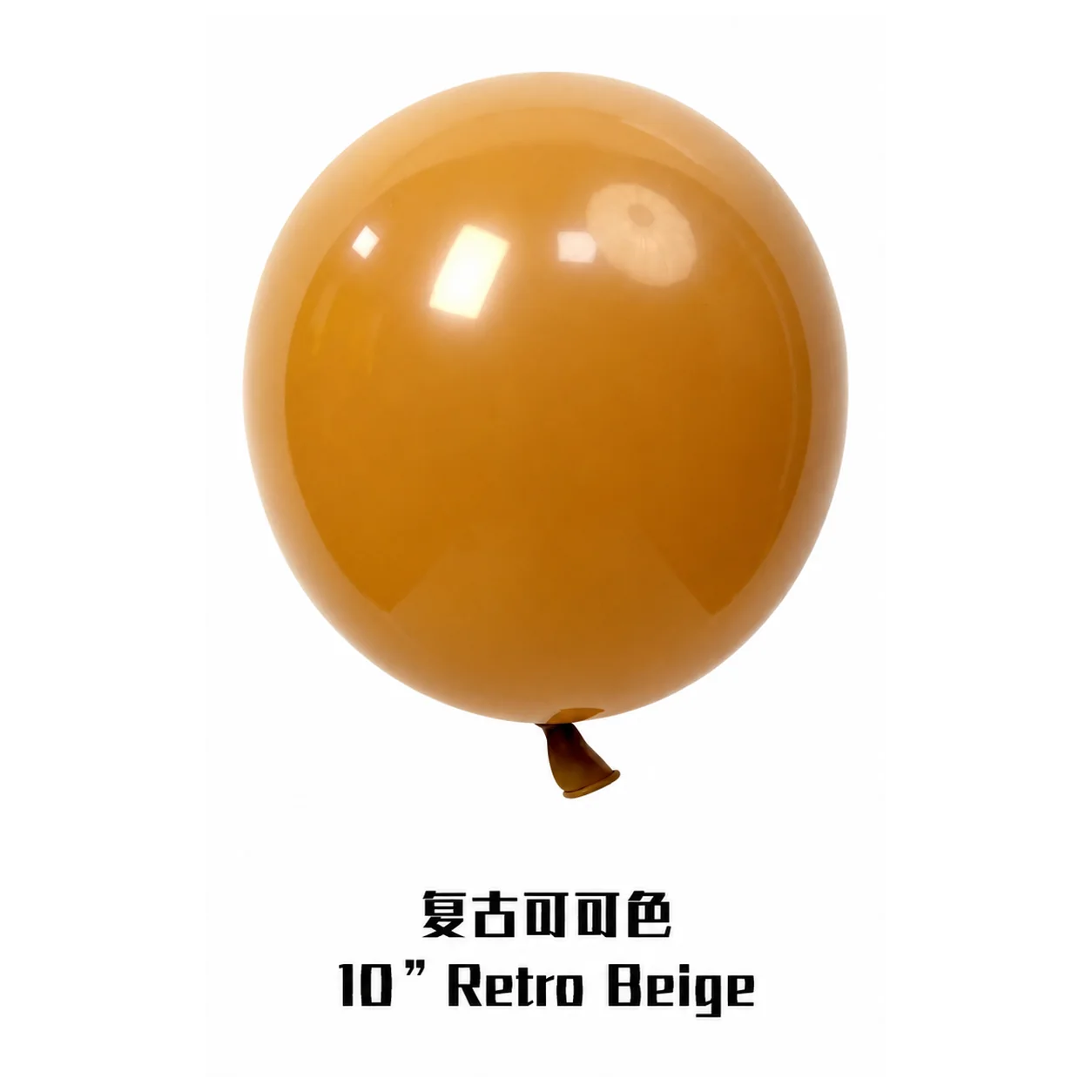 18 inch beige retro balloon detail image