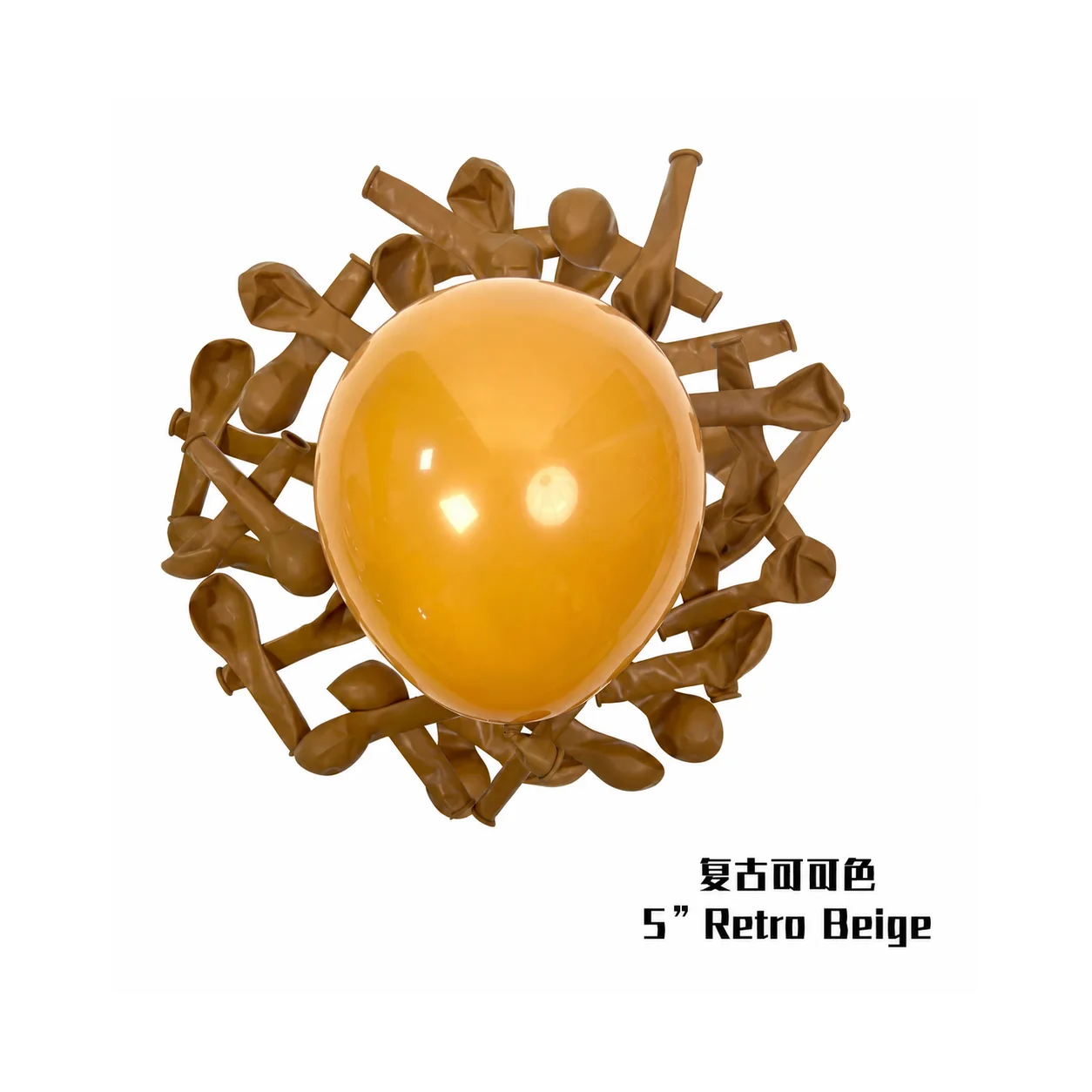 5 inch beige retro balloon detail image
