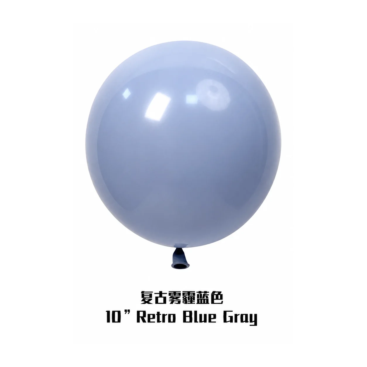 Retro Blue Frog Balloons