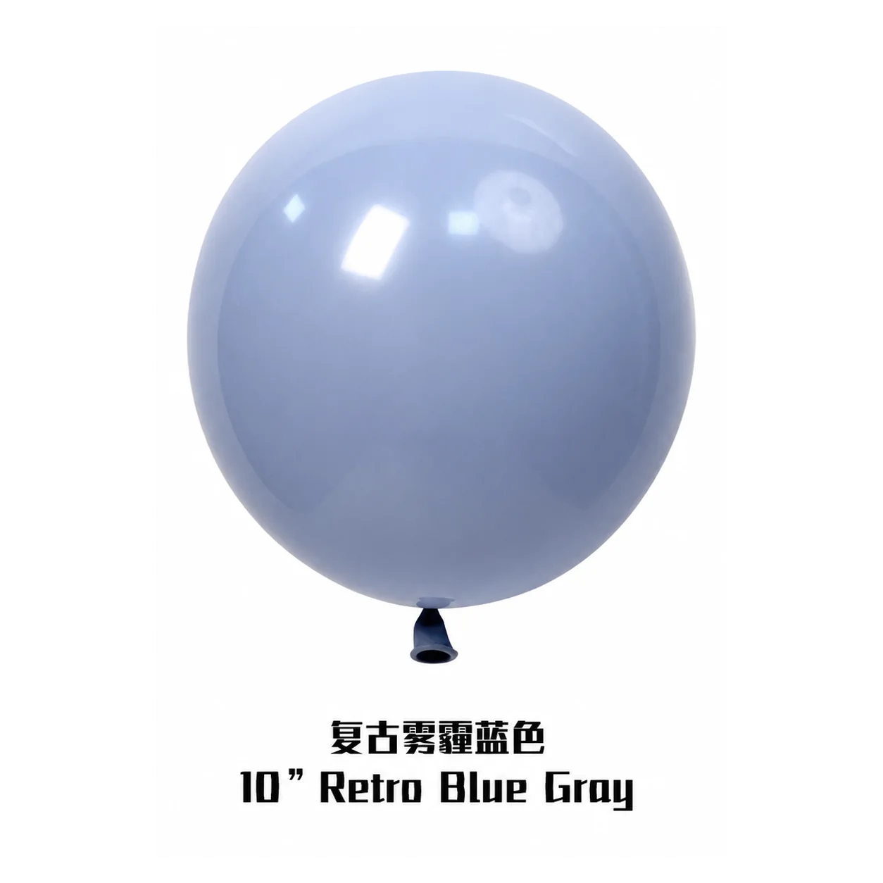 12 inch blue frog retro balloon detail image