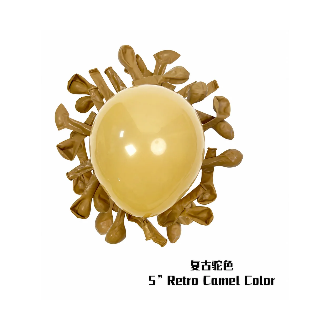 5 inch camel color retro balloon detail image