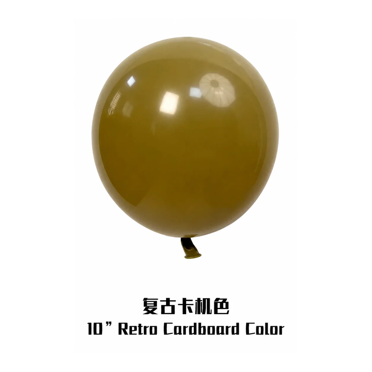 10 inch retro balloon in cardboard color latex balloon