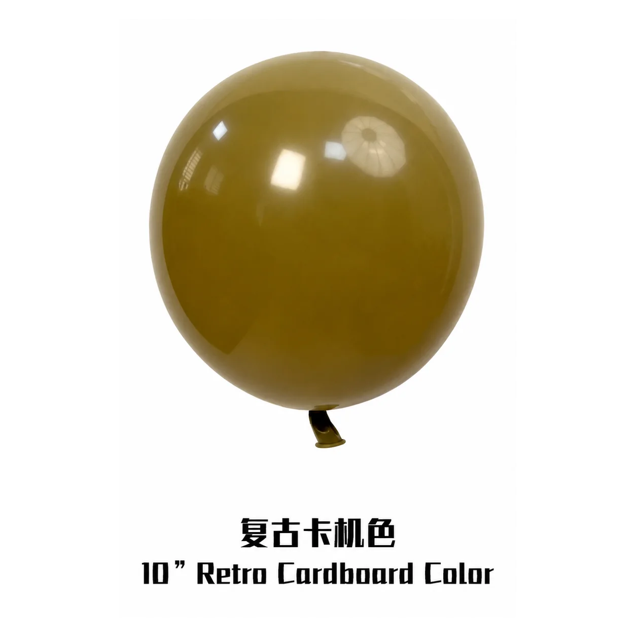 12 inch cardboard color retro balloon detail image