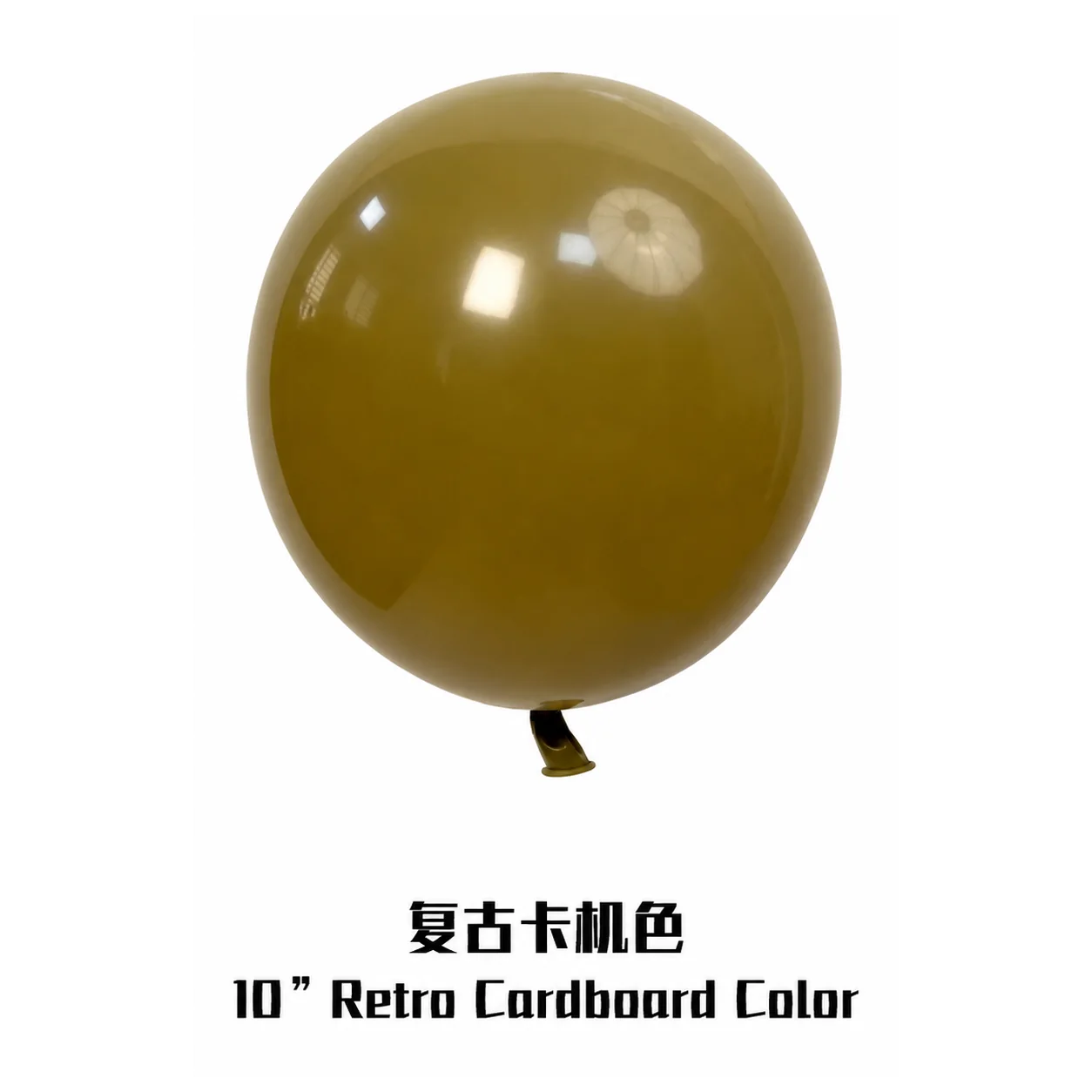 18 inch cardboard color retro balloon detail image
