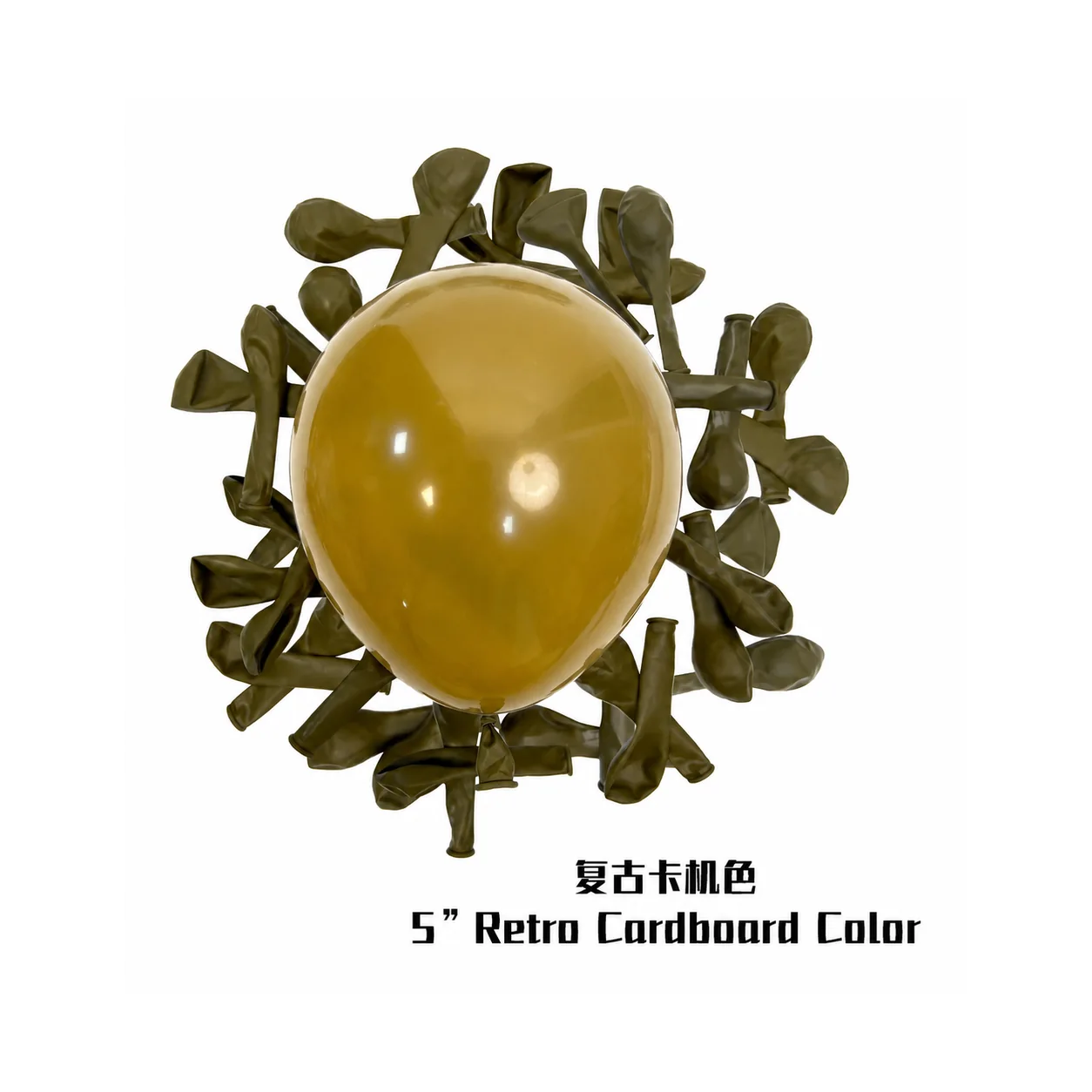 5 inch cardboard color retro balloon detail image