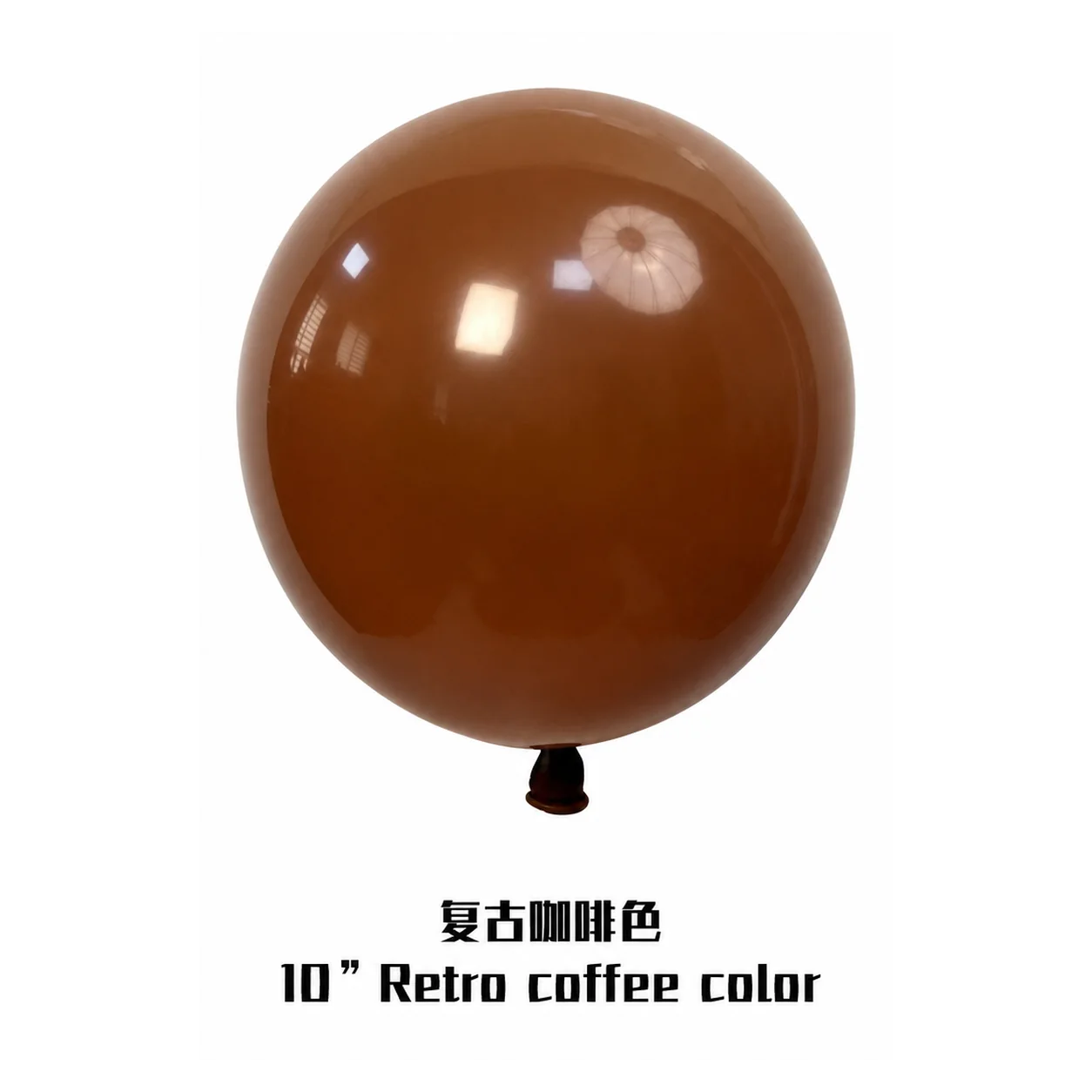 12 inch coffee color retro balloon detail image