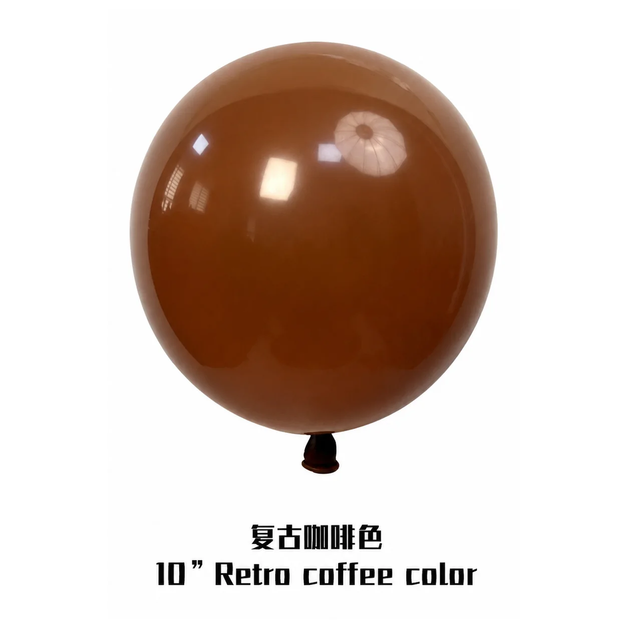 18 inch coffee color retro balloon detail image