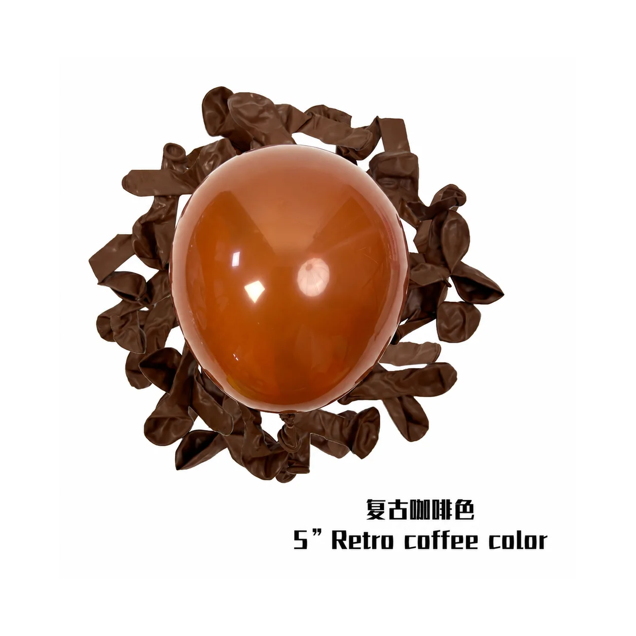 5 inch coffee color retro balloon detail image
