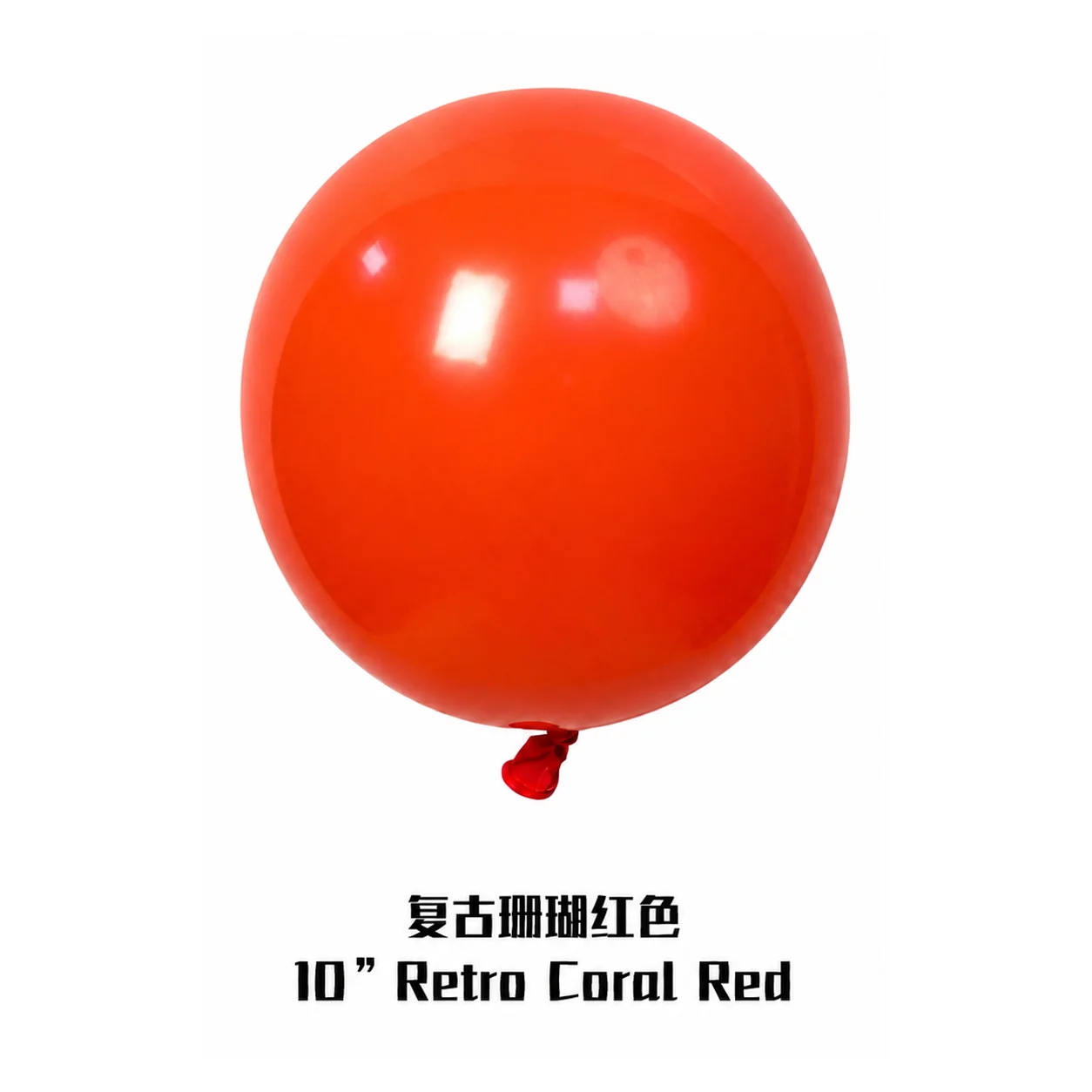 12 inch coral red retro balloon detail image