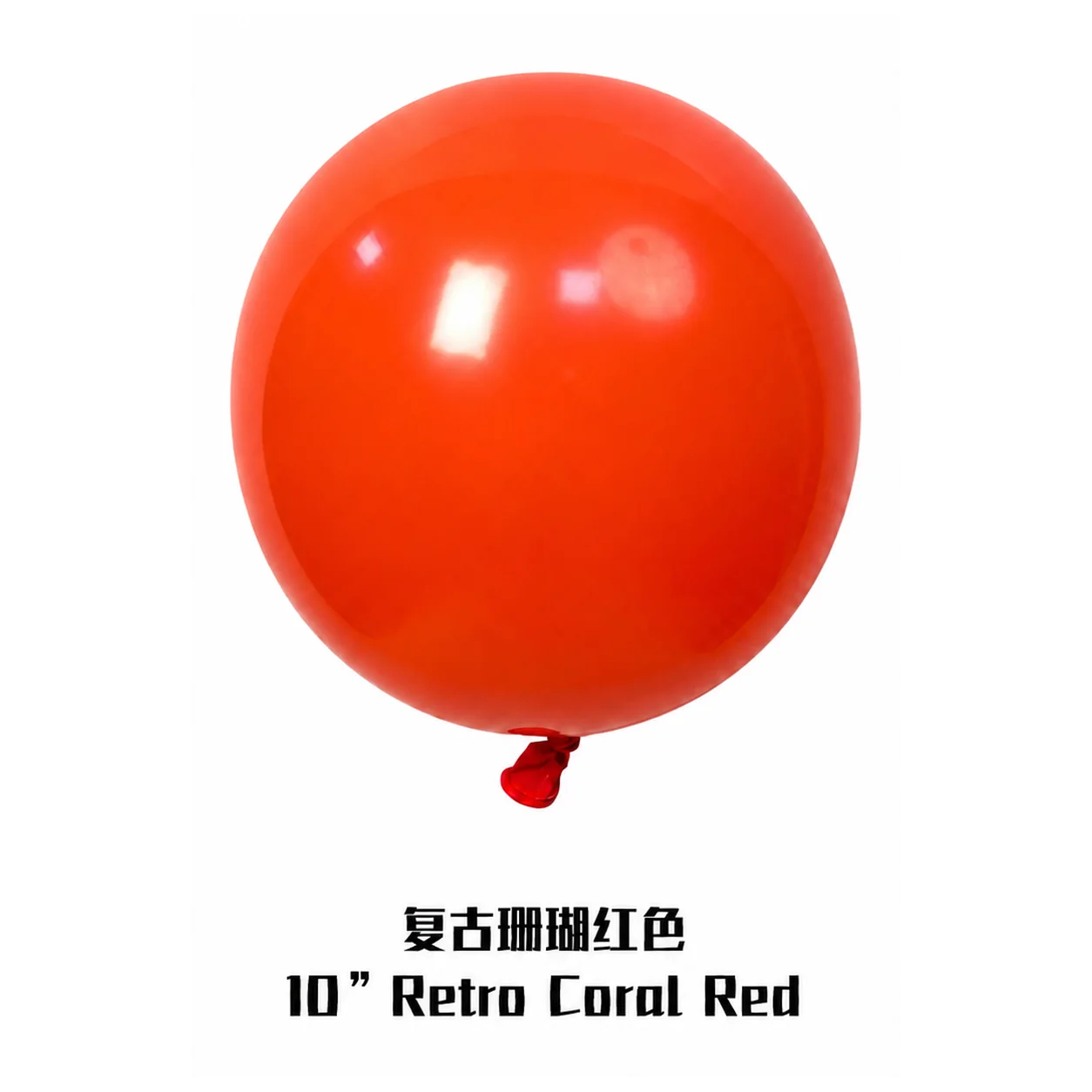 18 inch coral red retro balloon detail image
