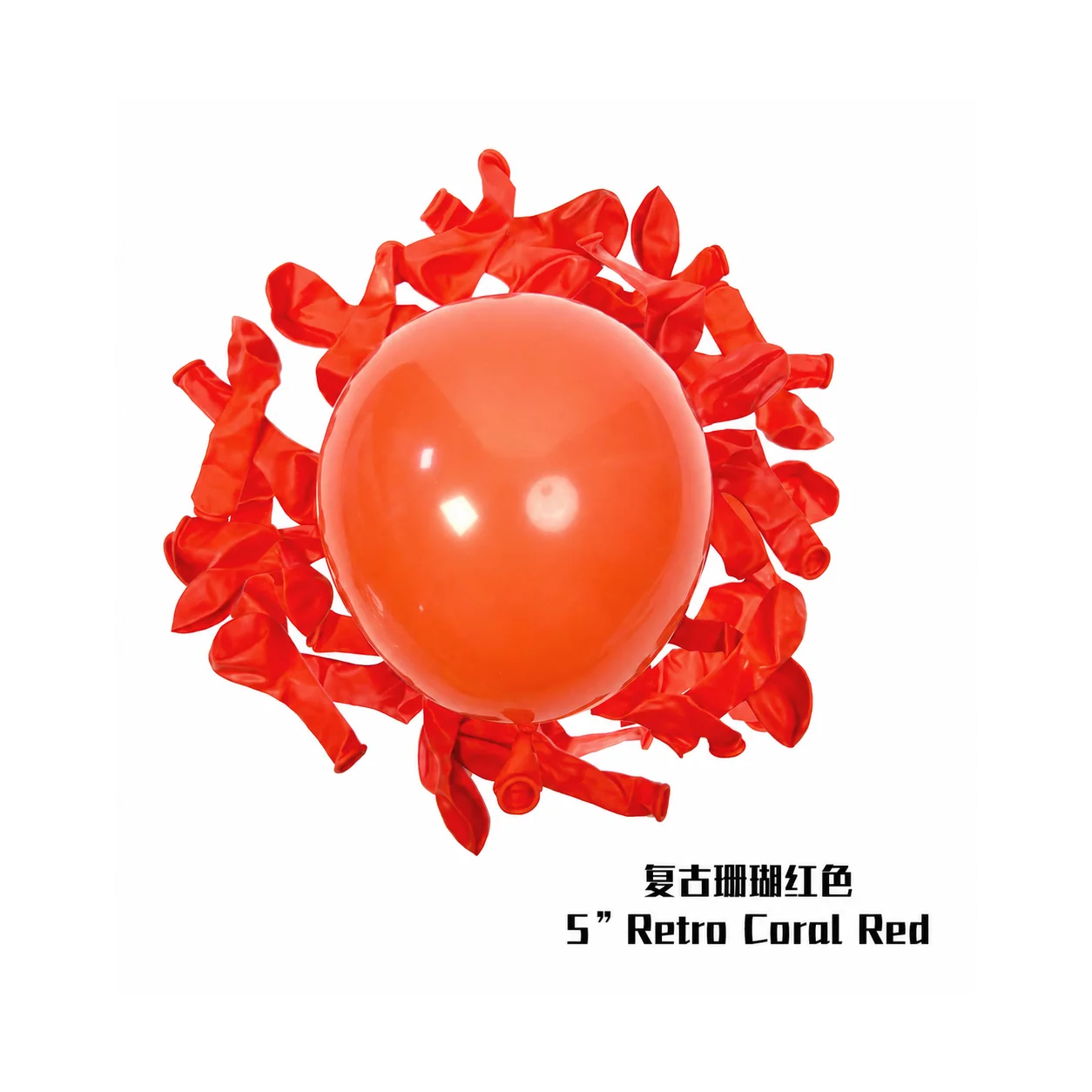 5 inch coral red retro balloon detail image