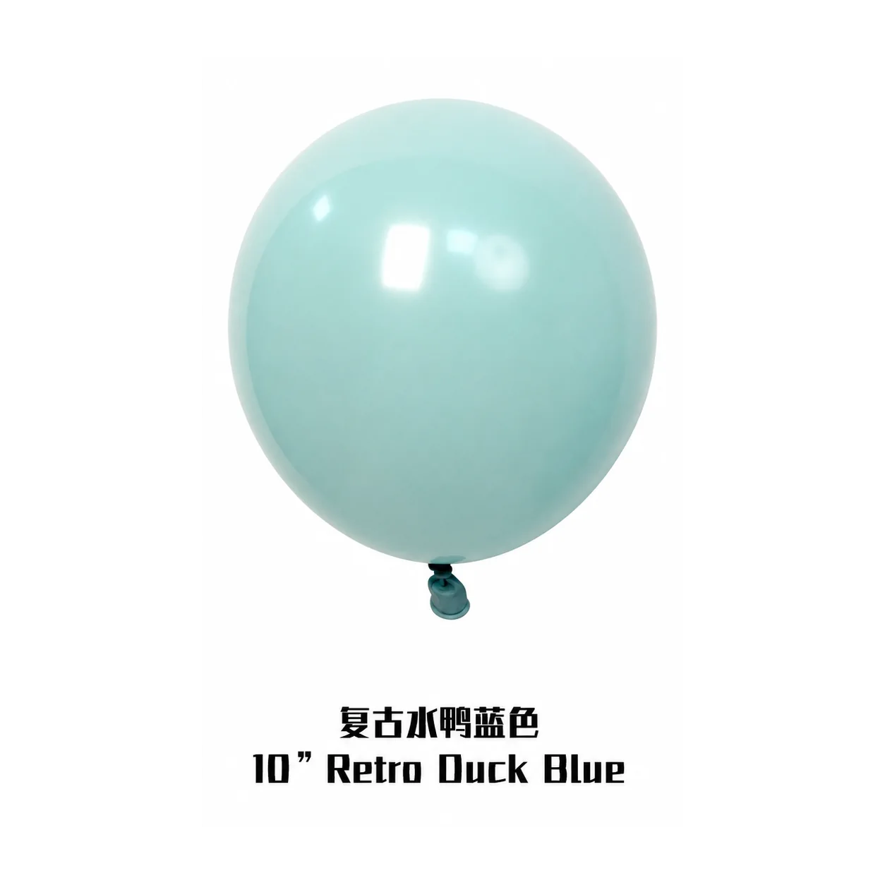 10 inch retro balloon in duck blue latex balloon