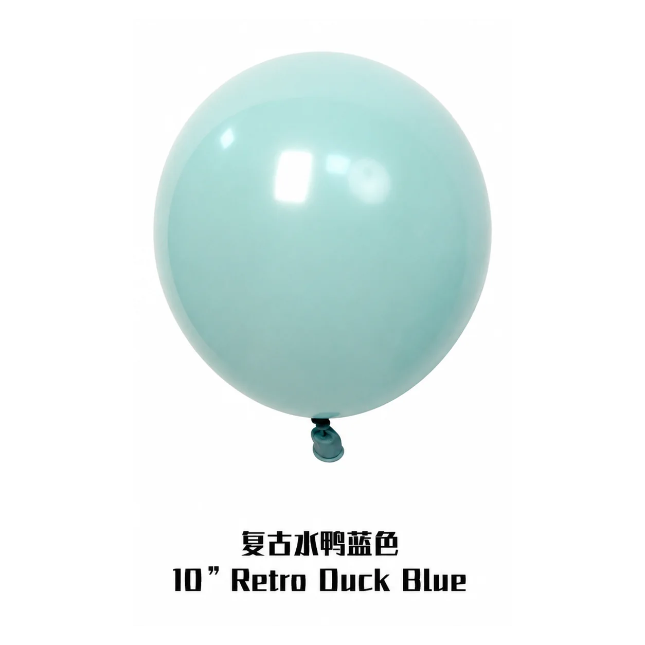 12 inch duck blue retro balloon detail image