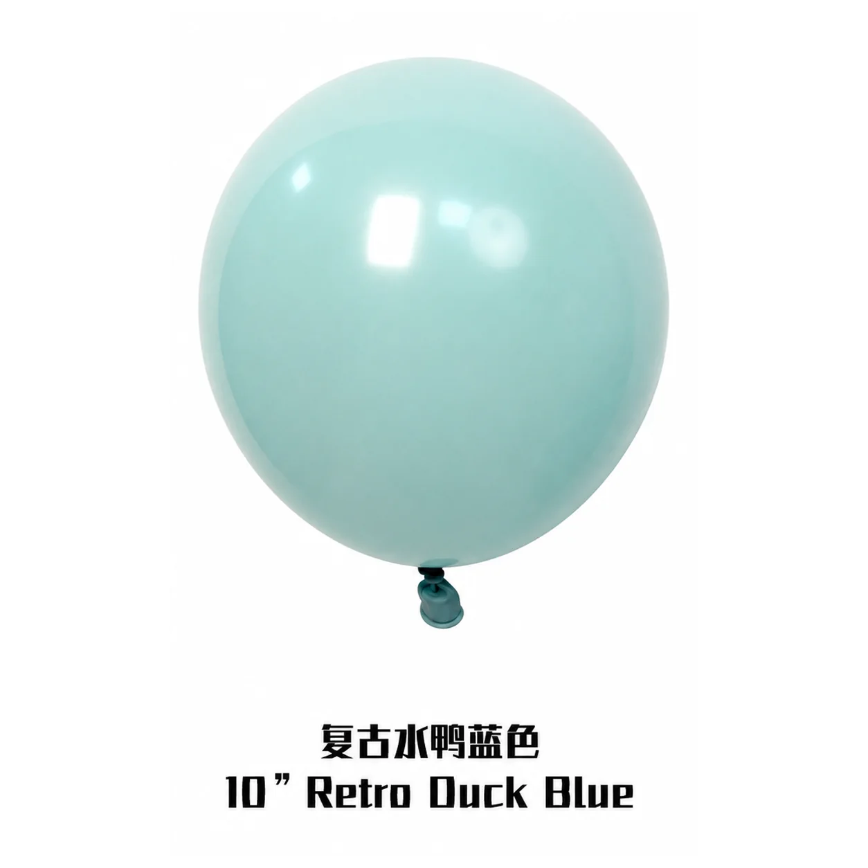 18 inch duck blue retro balloon detail image