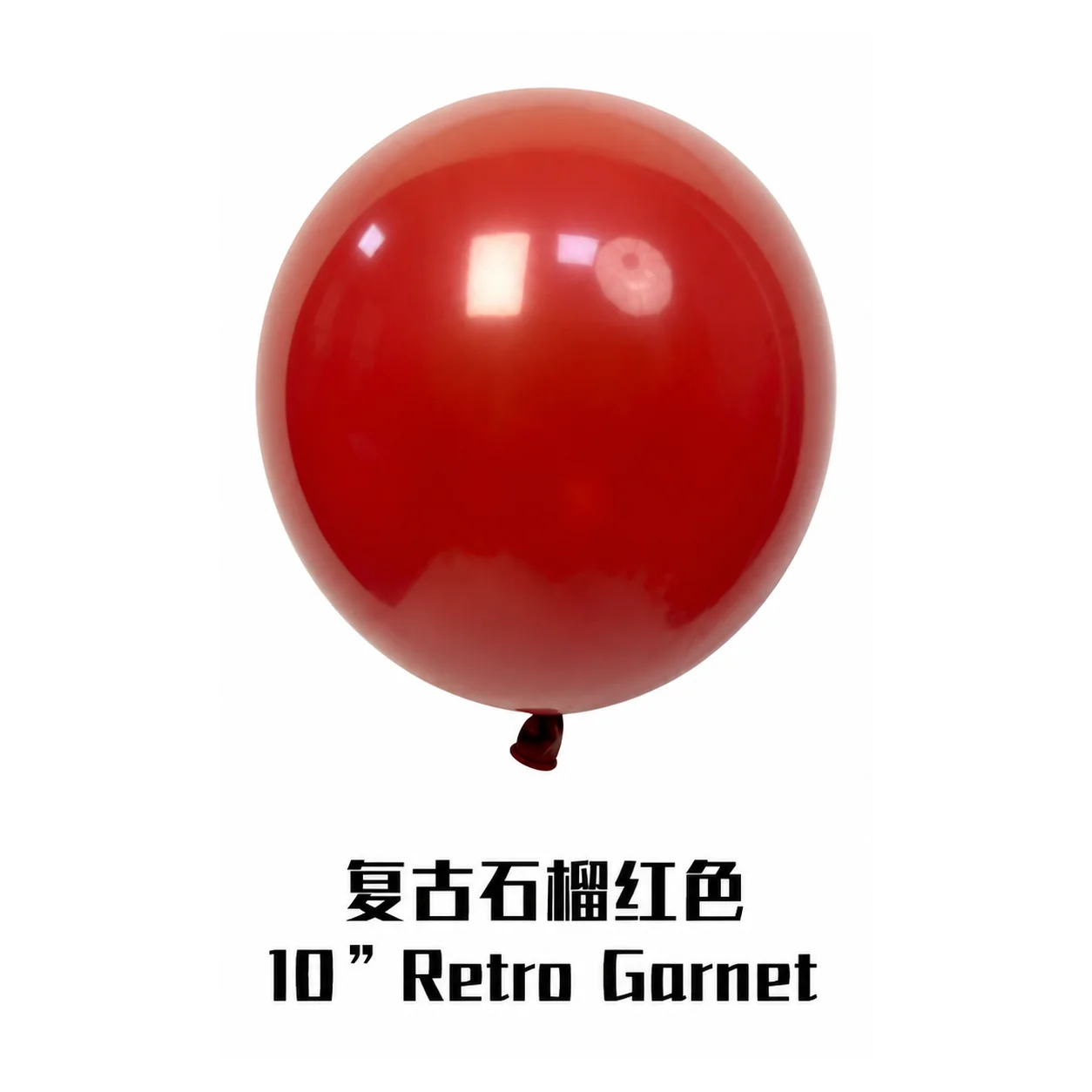 12 inch garnet retro balloon detail image