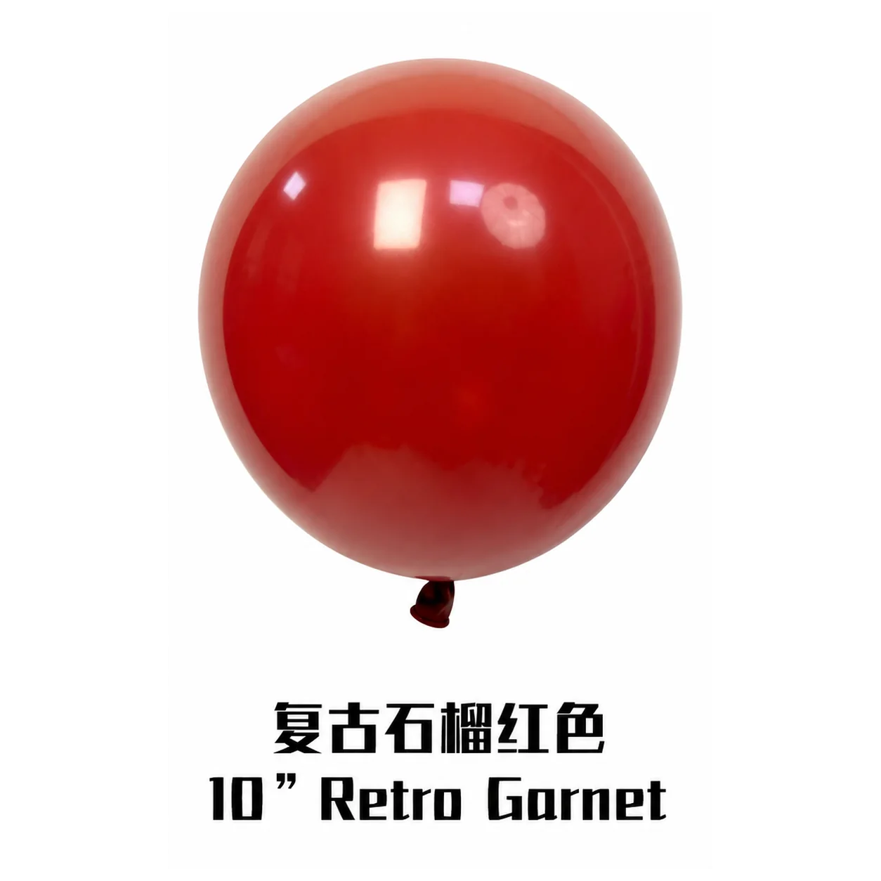 18 inch garnet retro balloon detail image
