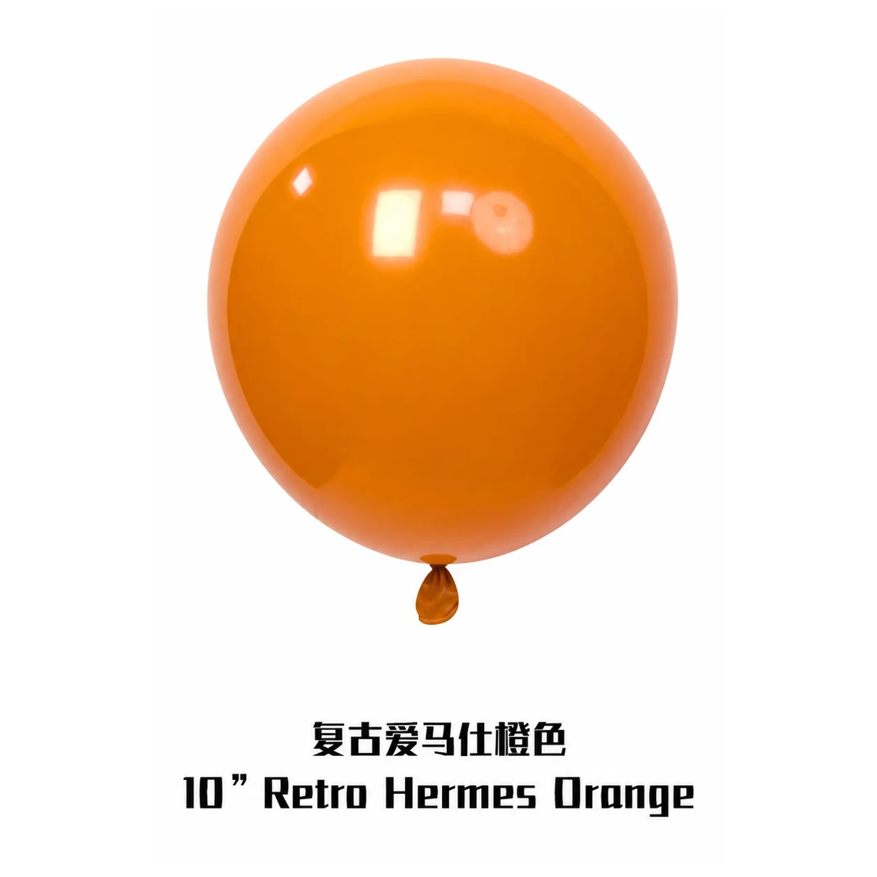 18 inch hermes orange retro balloon detail image