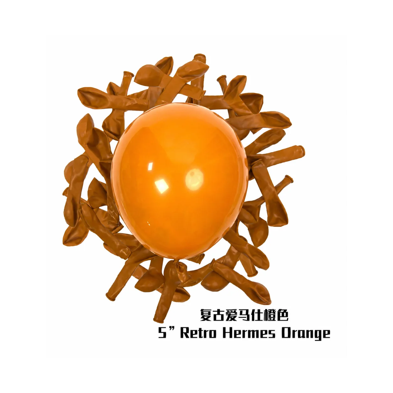 5 inch hermes orange retro balloon detail image