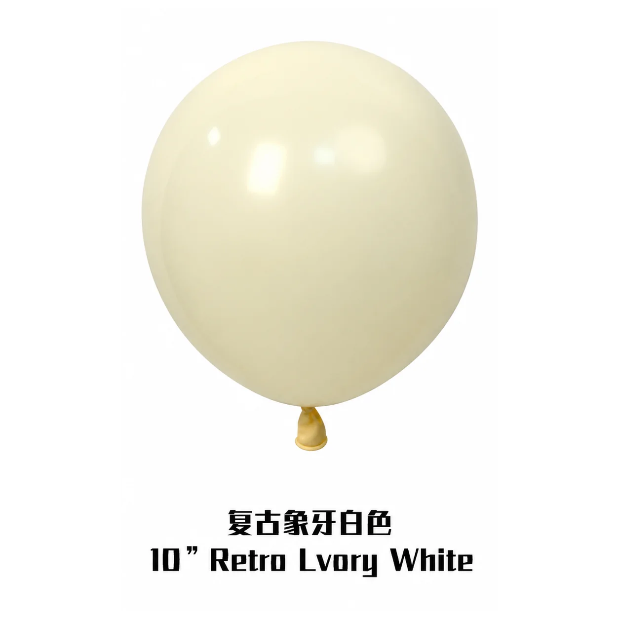 18 inch ivory white retro balloon detail image