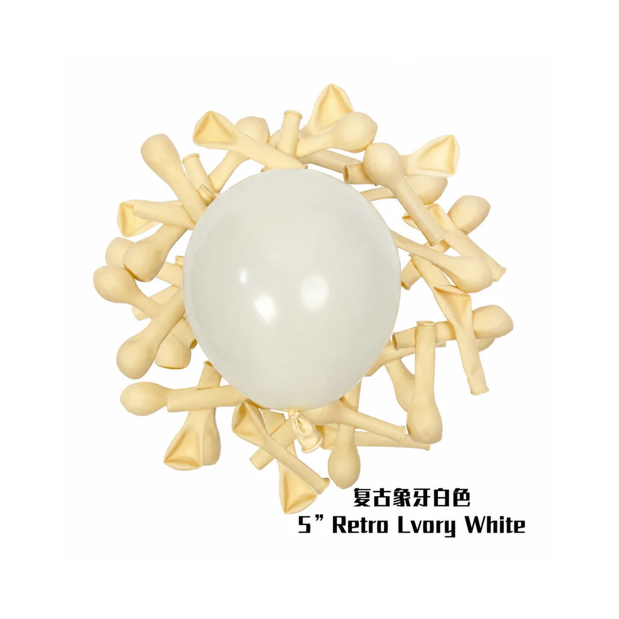 5 inch ivory white retro balloon detail image