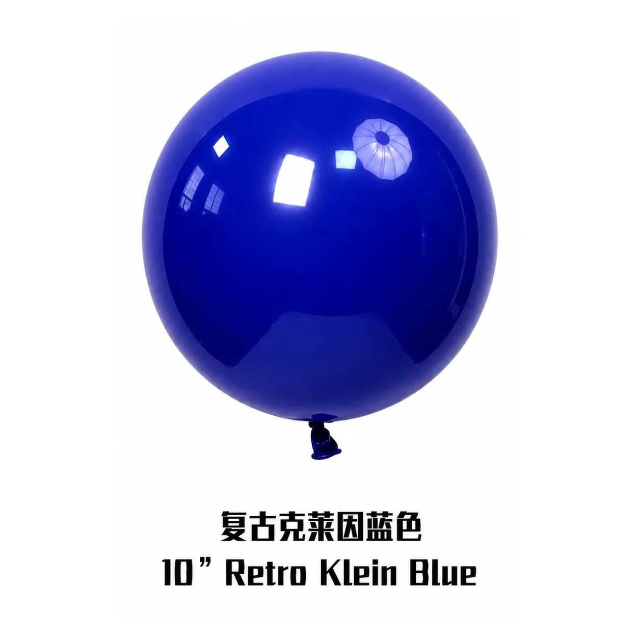 12 inch klein blue retro balloon detail image