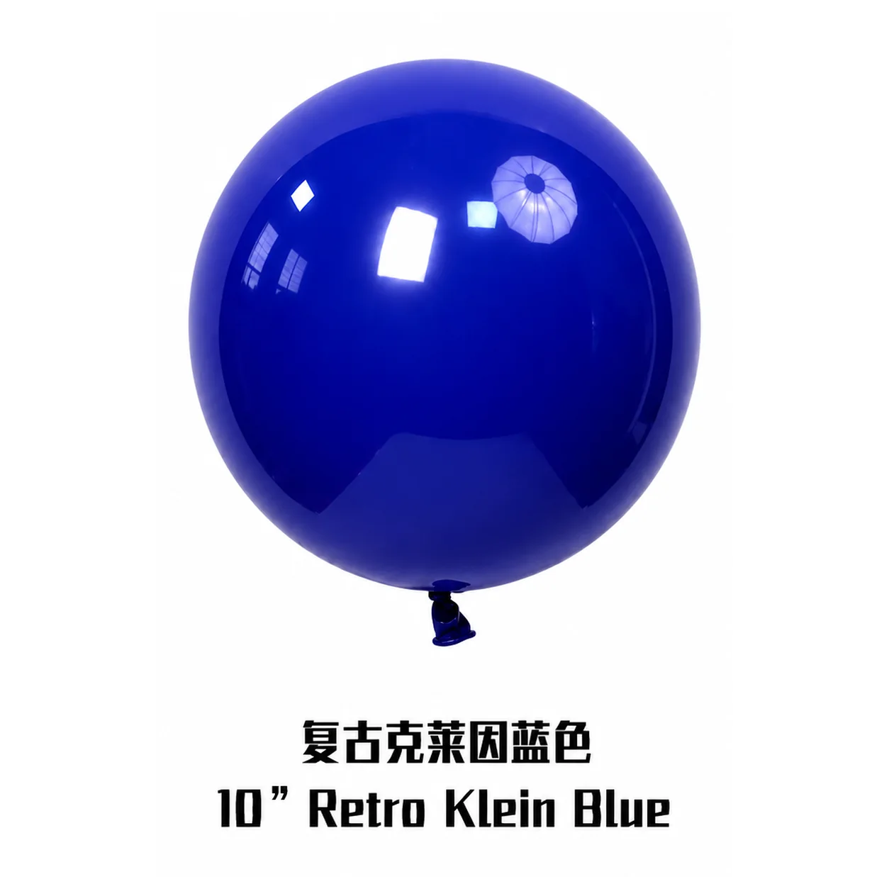 18 inch klein blue retro balloon detail image