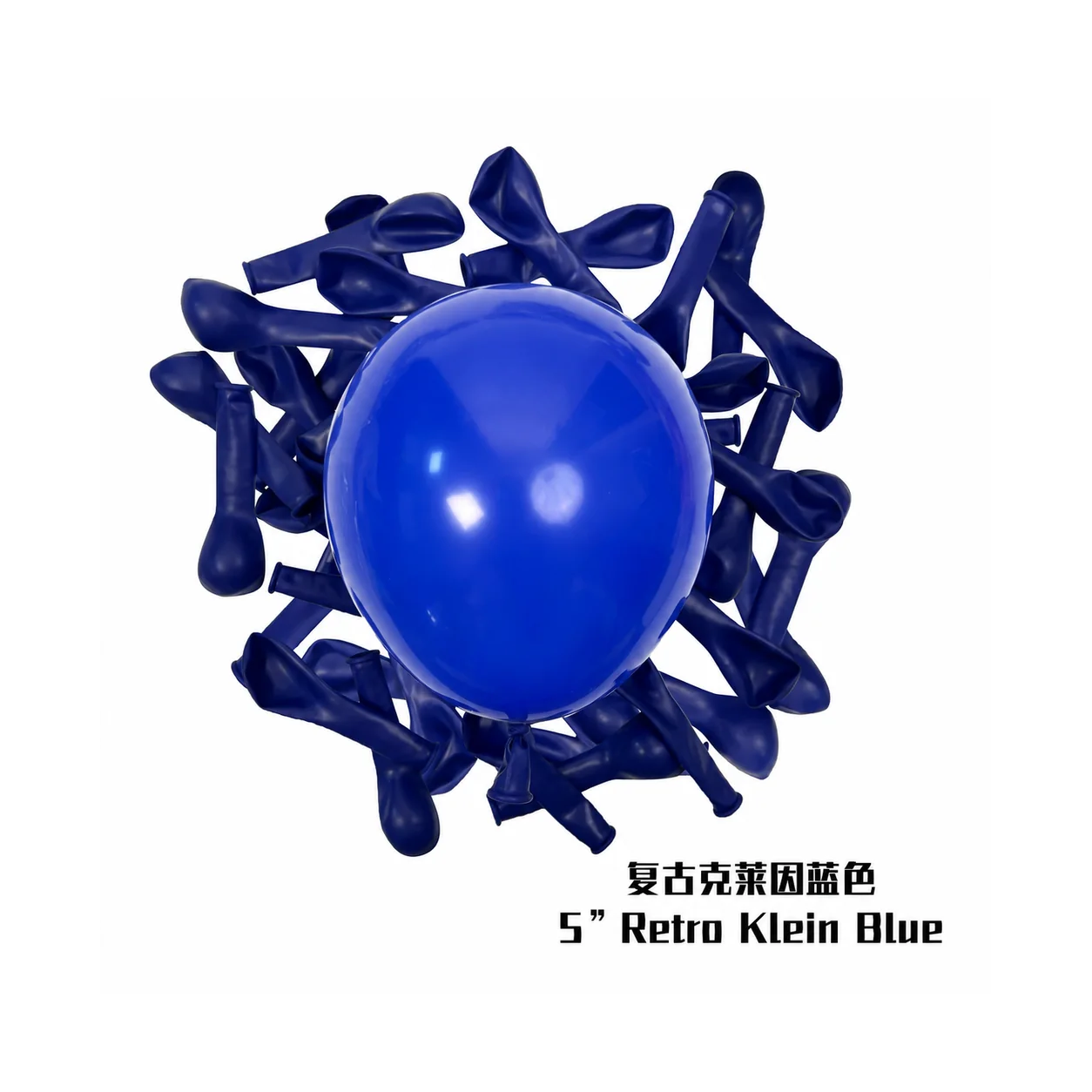 5 inch klein blue retro balloon detail image