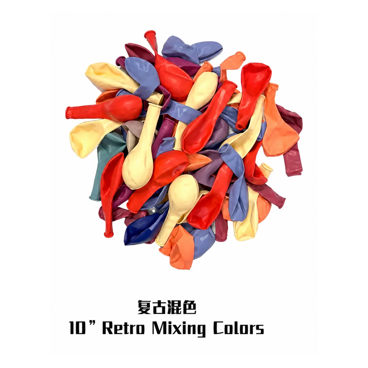 12 inch mixing colors retro balloon detail image