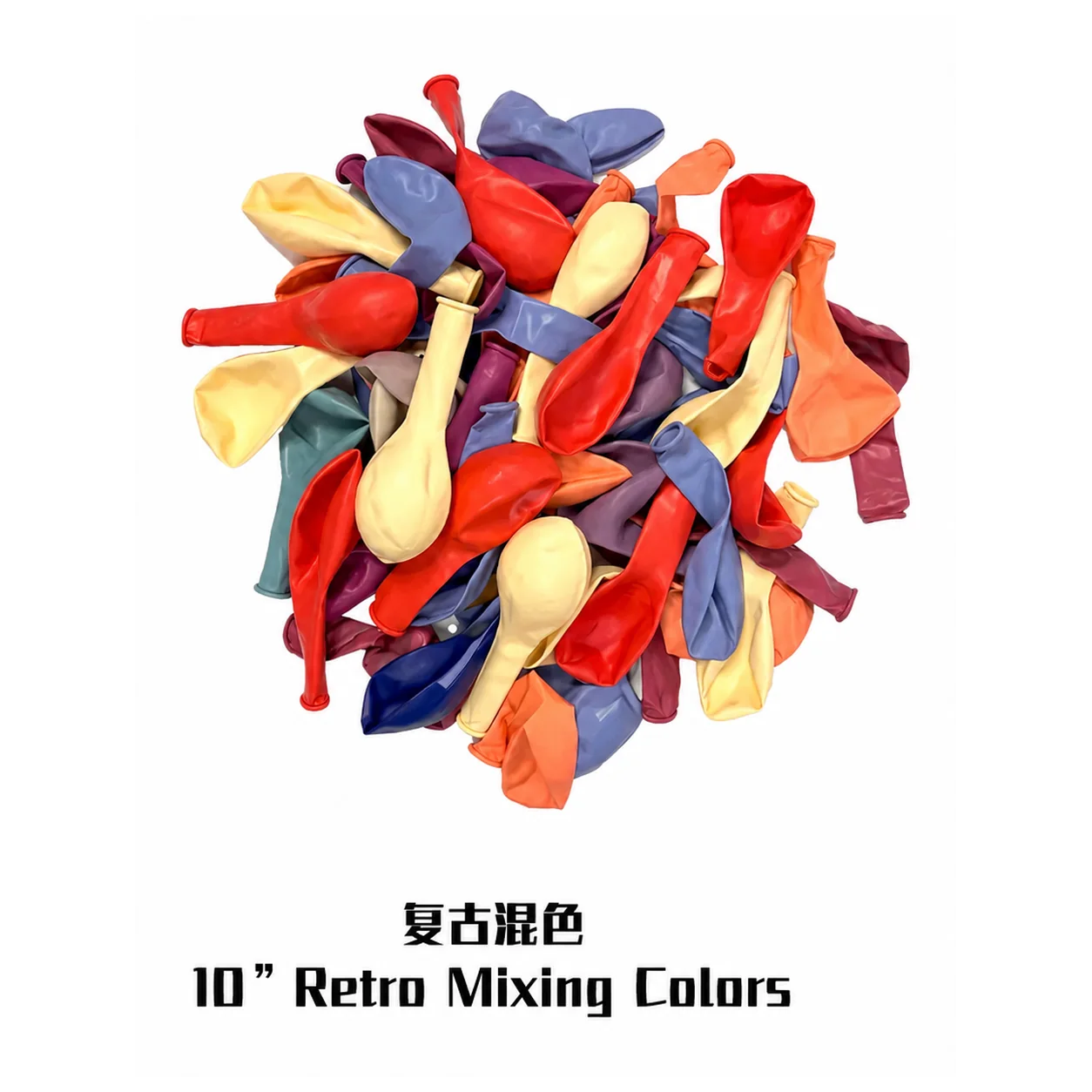 18 inch mixing colors retro balloon detail image