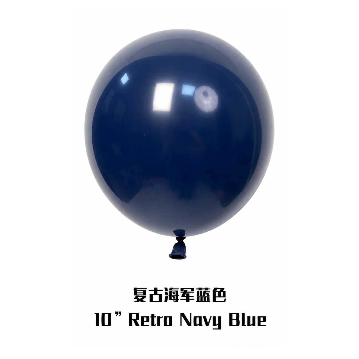 12 inch navy blue retro balloon detail image
